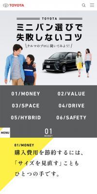 Tips for choosing a minivan without failure