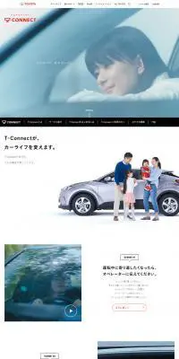 トヨタ T-ConnectのLPデザイン（バイク車体・バイク用品／ブルー系／シンプル系）PC版