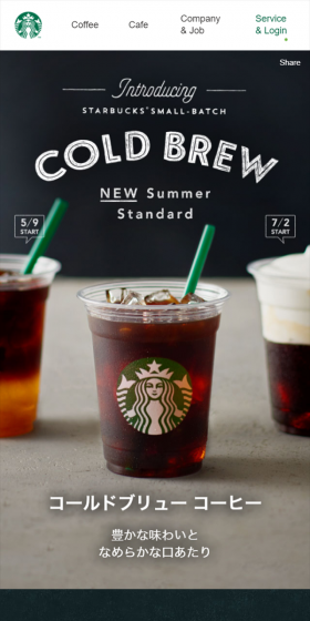 NEW Summer Standard