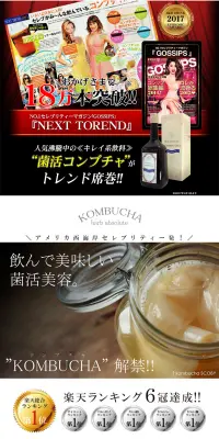ハーブアブソリュートコンブッカのLPデザイン（健康・美容食品・サプリ／ブラック系／キレイ系）PC版