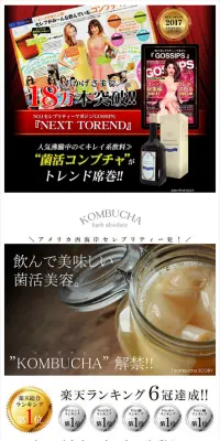 ハーブアブソリュートコンブッカのLPデザイン（健康・美容食品・サプリ／ブラック系／キレイ系）スマホ版
