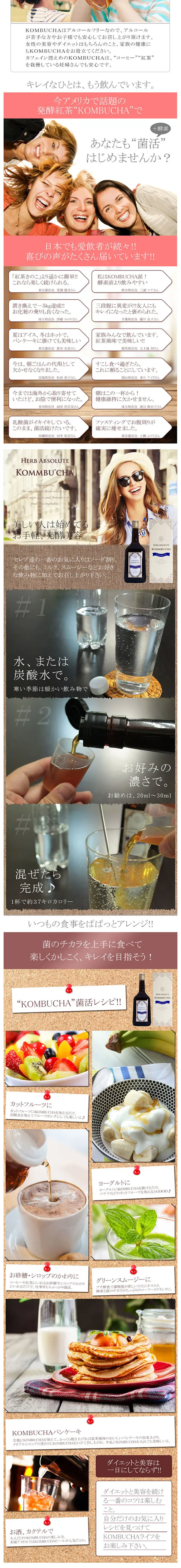 ハーブアブソリュートコンブッカのLPデザイン（健康・美容食品・サプリ／ブラック系／キレイ系）スマホ版