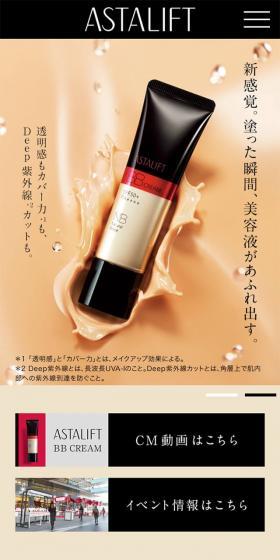 BB Cream wear comfort revolution.