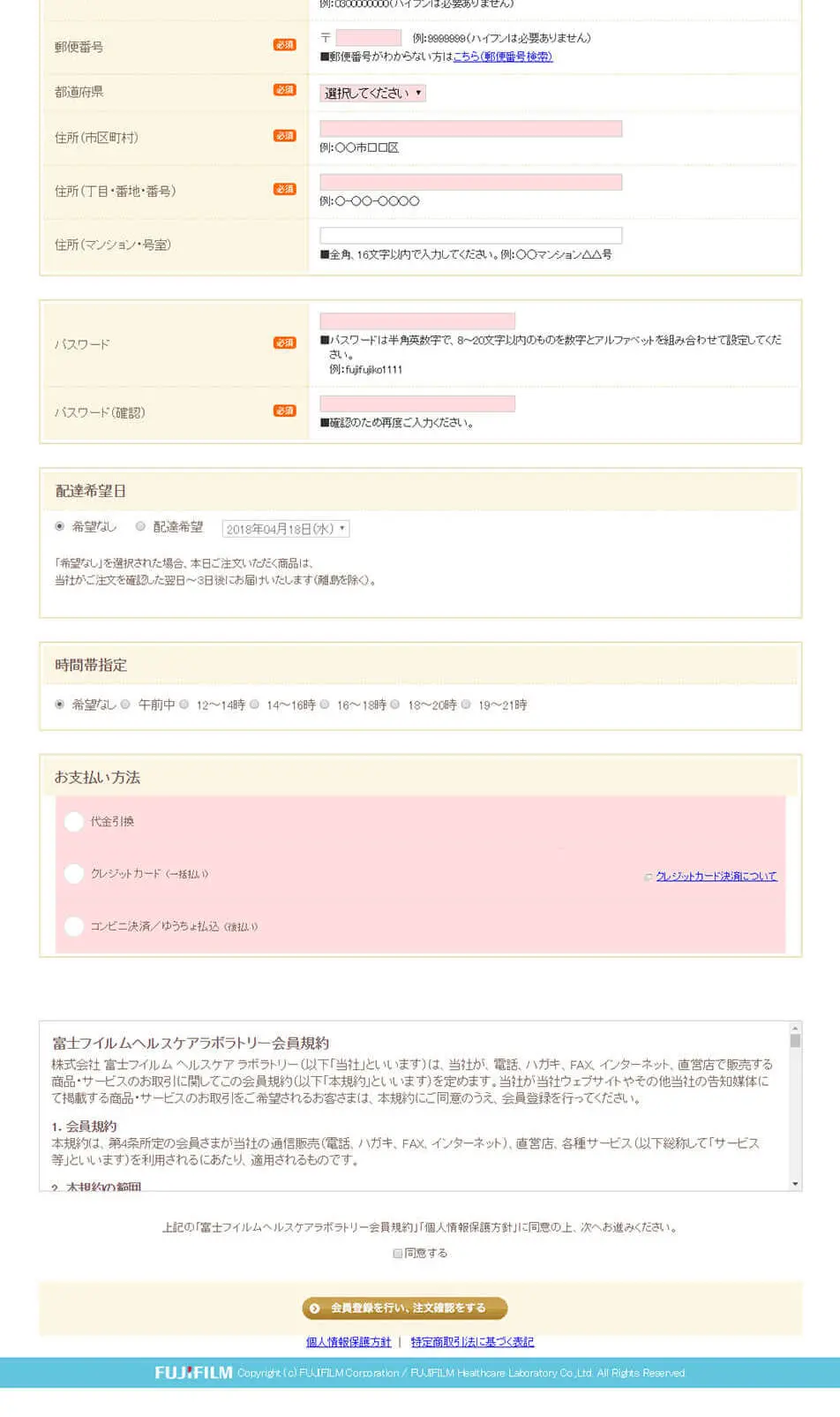 ルナメアACのLPデザイン（美容・スキンケア・香水／ホワイト系／清潔系）PC版