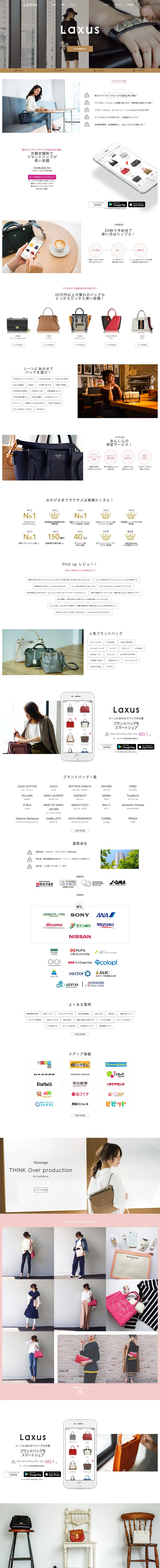 laxus LP design (Services, Insurance, and Finance / Shades of grey / Simple) PC version