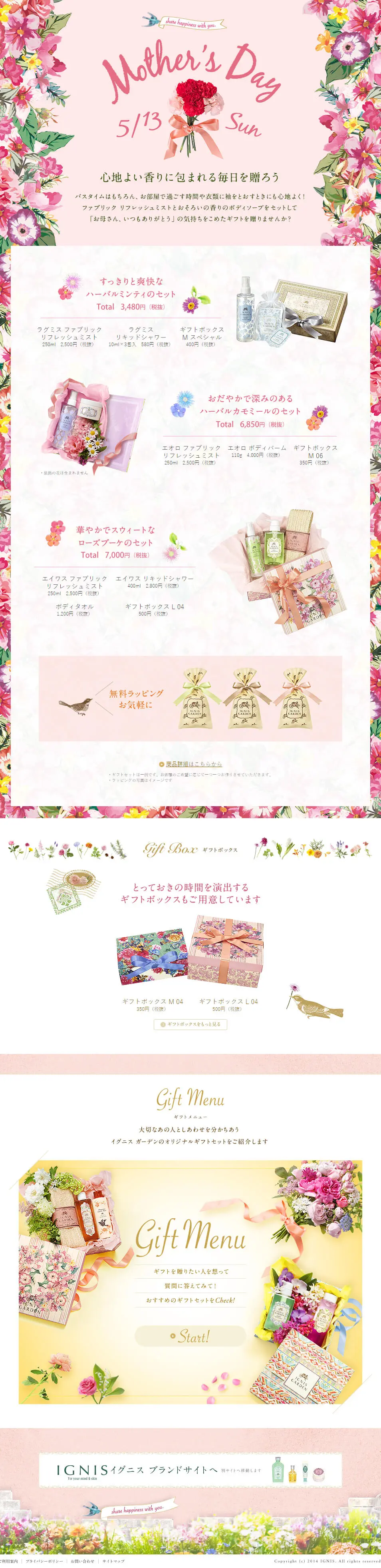 IGNIS Gift LP design (Beauty, Skincare, Fragrance / Pink shades / Cute style) PC version