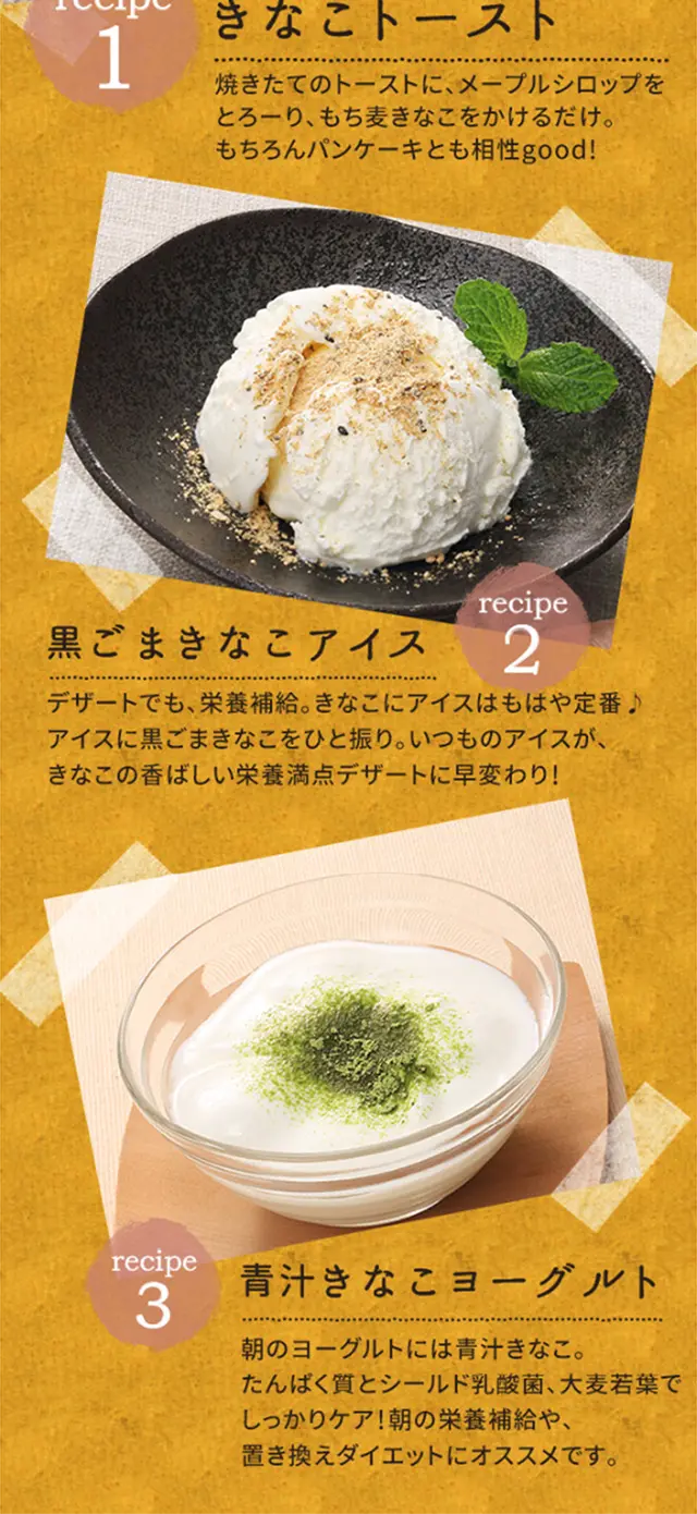 Supafukinako 3-bag set LP design (Health and Beauty Foods and Supplements / Green tones / Health and Wellness) Mobile version