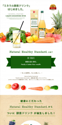 Mineral Enzyme Drink Apple Flavor