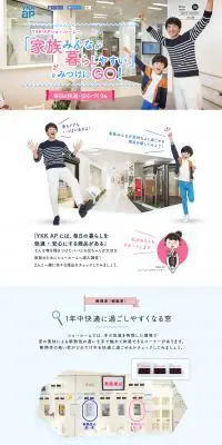 YKK APショールームへのLPデザイン（企業・会社・お店／ホワイト系／かわいい系）PC版