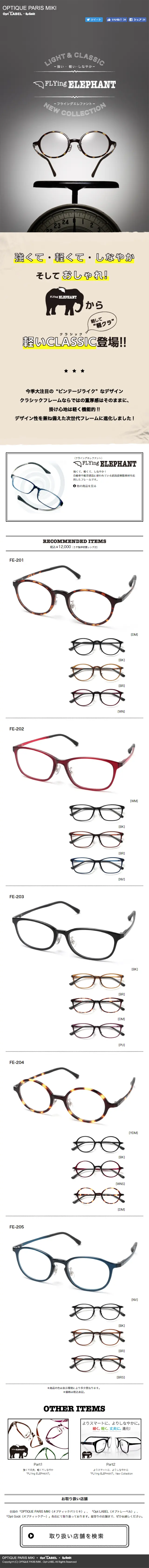Kei-Kura Ultra-lightweight Glasses LP design (fashion / Shades of grey / Simple) Mobile version