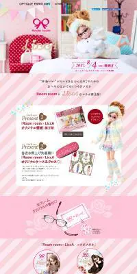 Room room × LiccAのLPデザイン（ファッション／ピンク系／かわいい系）PC版