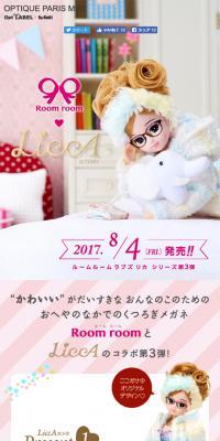 Room room × LiccA