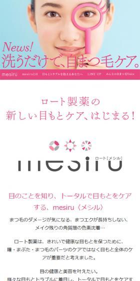 Eye Skincare Cream LP design (Beauty, Skincare, Fragrance / Shades of blue / Simple) Mobile version