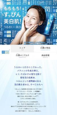 Shirojun Medicated Whitening Lotion