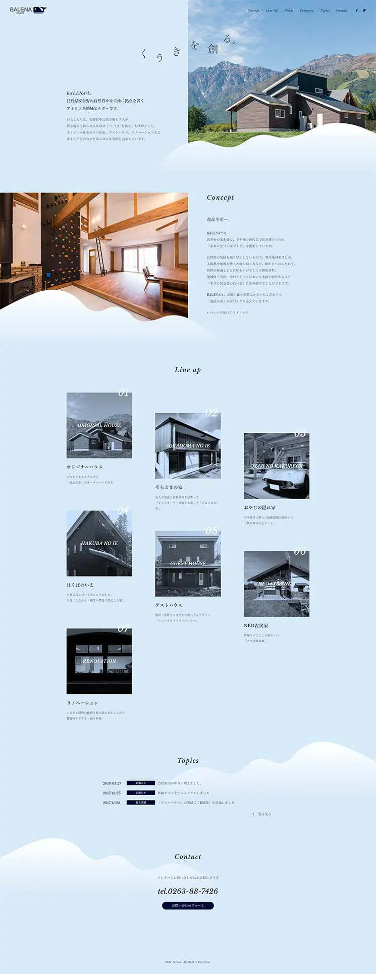 BALENA LP design (Businesses, companies, stores / Shades of blue / Simple) PC version