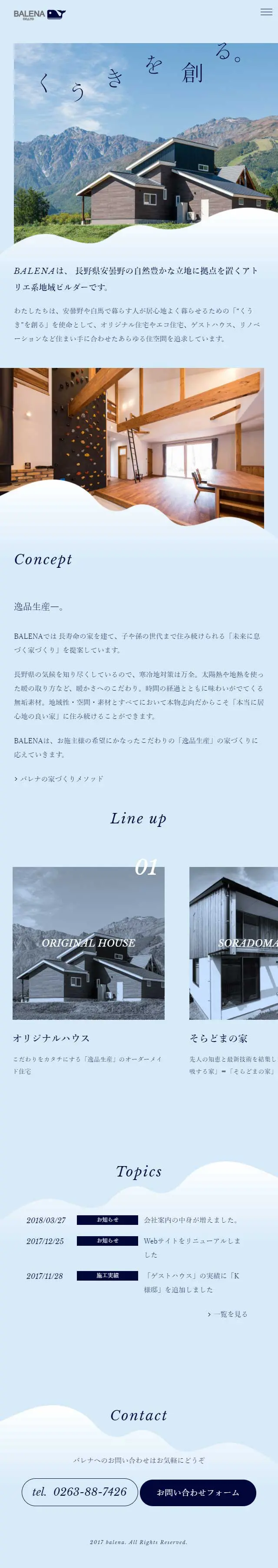 BALENA LP design (Businesses, companies, stores / Shades of blue / Simple) Mobile version