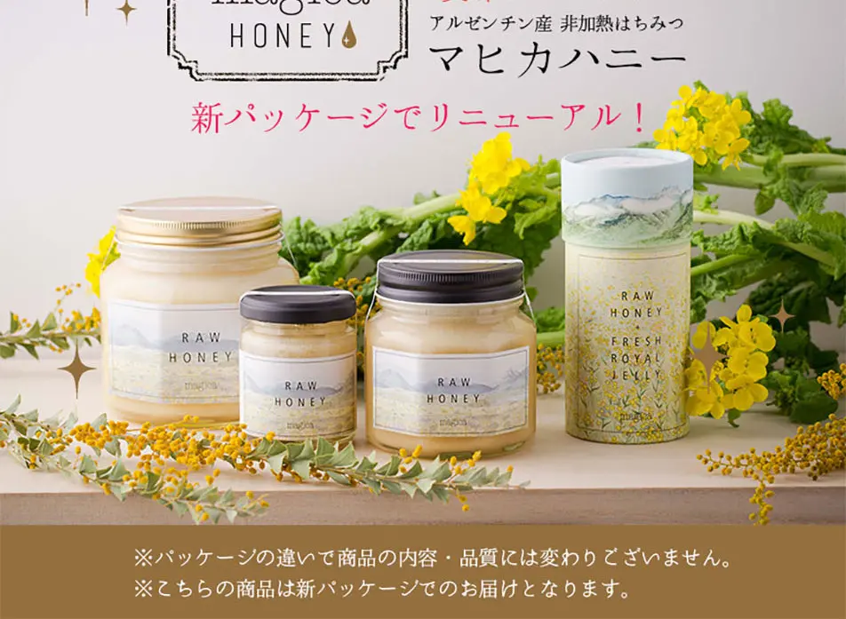 Fresh Royal Jelly LP design (food / yellow / Cute style) PC version