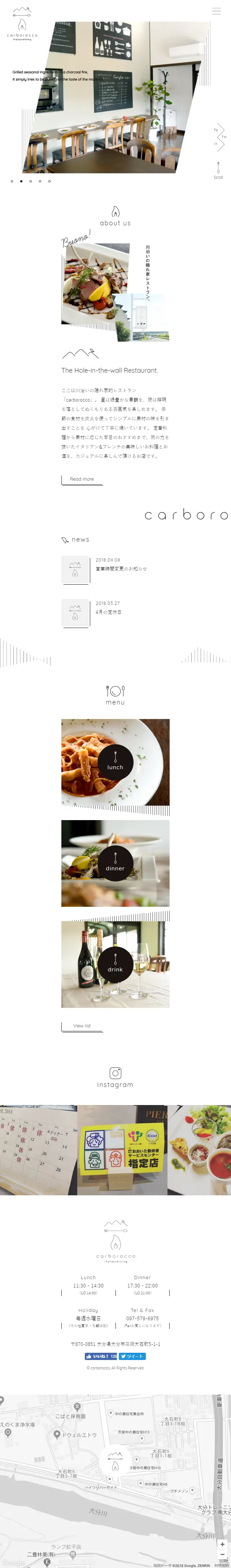 carborocco. LP design (Businesses, companies, stores / White-based / Simple) Mobile version