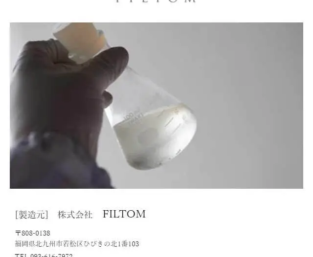 Beppu Yamada Izumi LP design (Beauty, Skincare, Fragrance / White-based / Japanese style) Mobile version