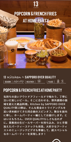 サッポロ生ビール黒ラベルが抽選で当たる！プレゼントキャンペーン実施中！！