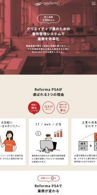 Reforma PSA