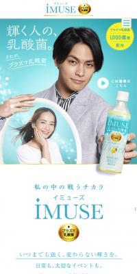 iMUSE