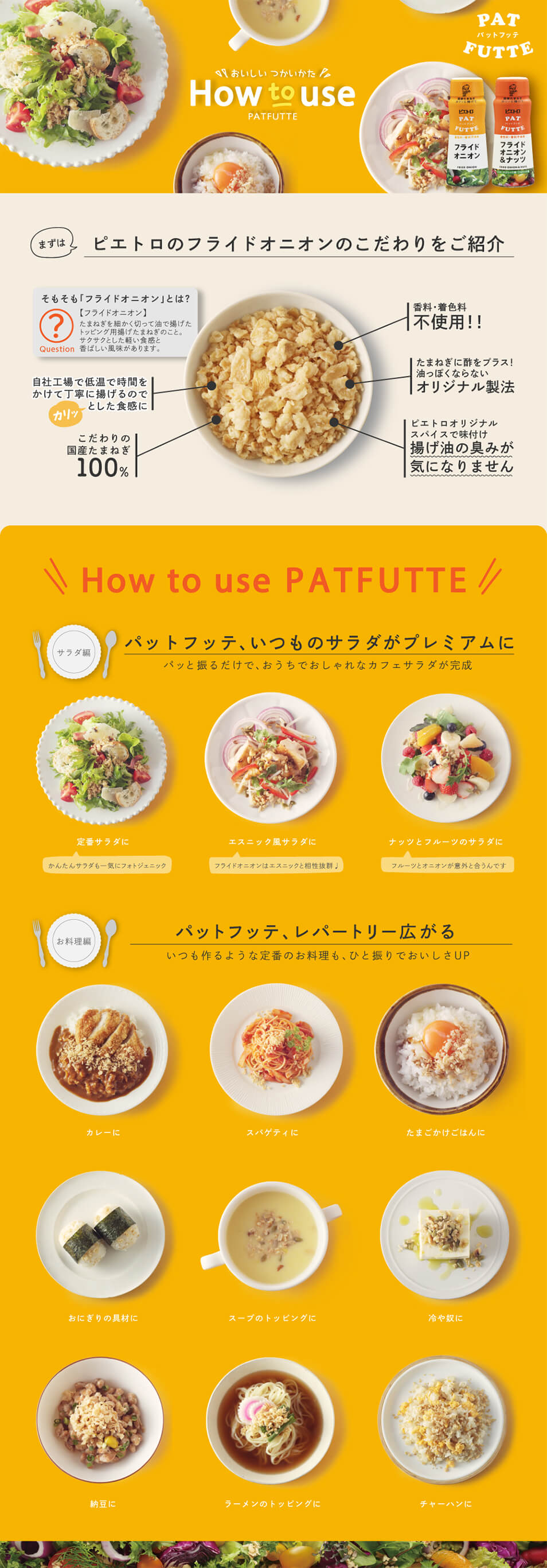 How to use PATFUTTE_pc_1