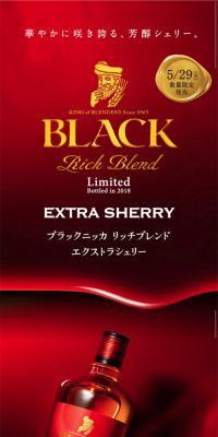 Black Nikka Rich