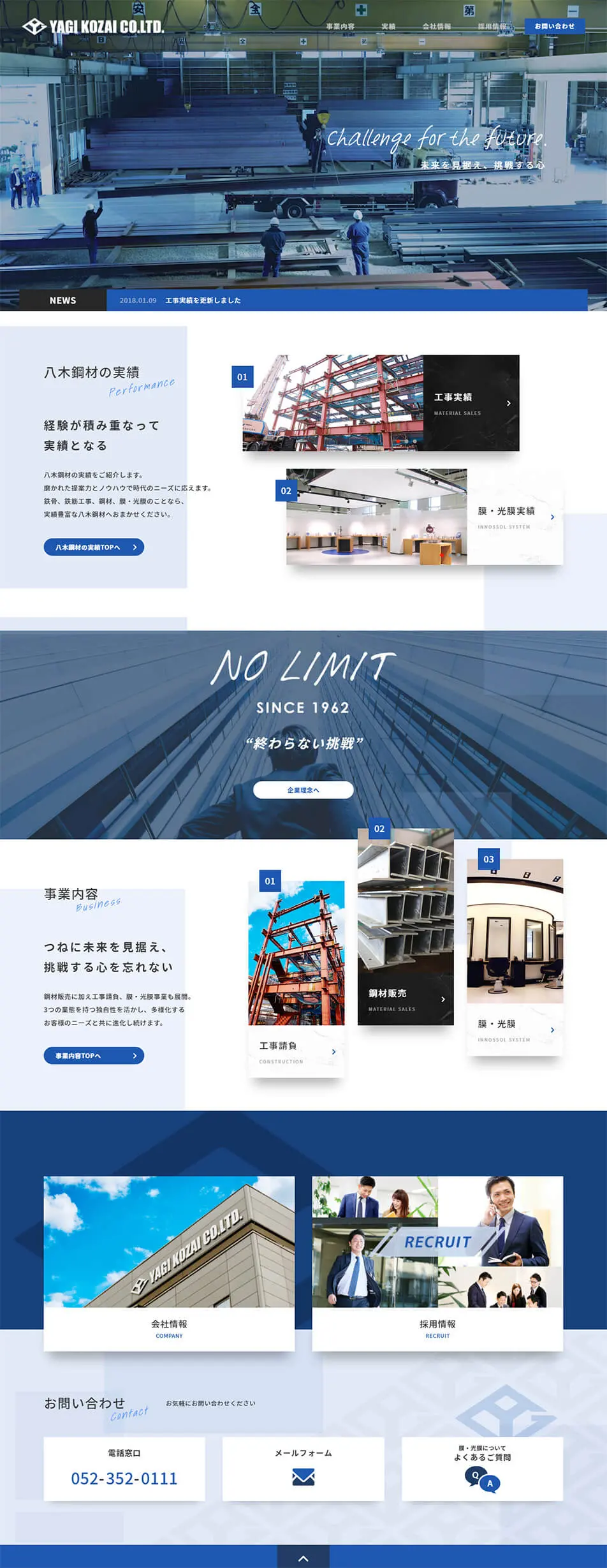Yagi Steel Co., Ltd. LP design (Services, Insurance, and Finance / Shades of blue / Cool style) PC version