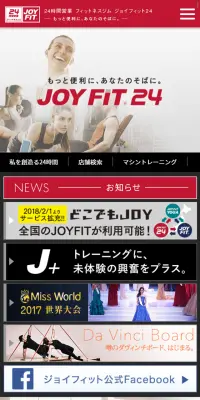 ジョイフィット24のLPデザイン（サービス・保険・金融／ブラック系／かっこいい系）スマホ版