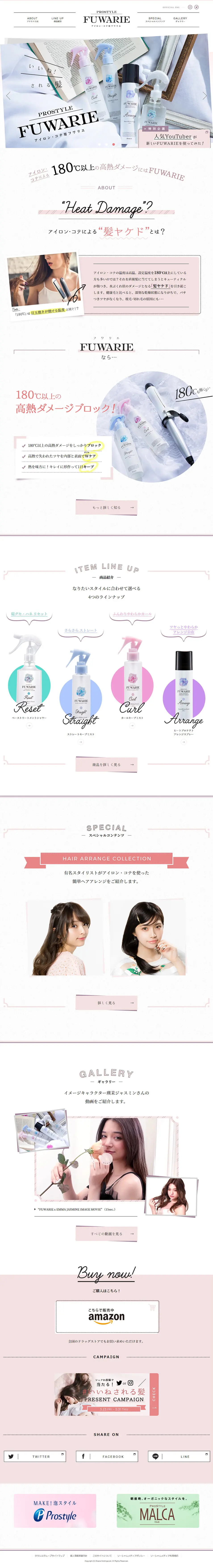 Fuwarie LP design (Skincare, Bodycare, Haircare / White-based / Cute style) PC version