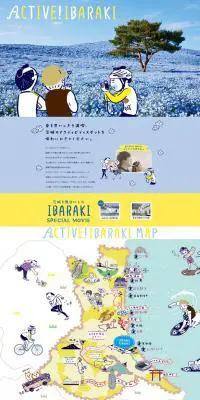 ACTIVE IBARAKIのLPデザイン（国内旅行・海外旅行／イエロー系／マンガ・イラスト系）PC版