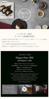 Haagen-Dazs Sabo