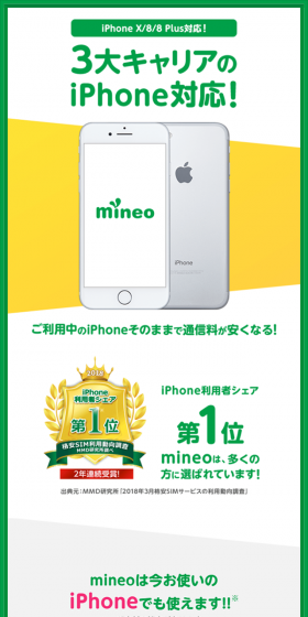 3大キャリアのiPhone対応のLPデザイン（サービス・保険・金融／イエロー系／シンプル系）スマホ版