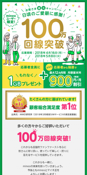 100万回線突破のLPデザイン(サービス・保険・金融/イエロー系/シンプル系)スマホ版