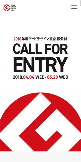 CALL FOR ENTRY