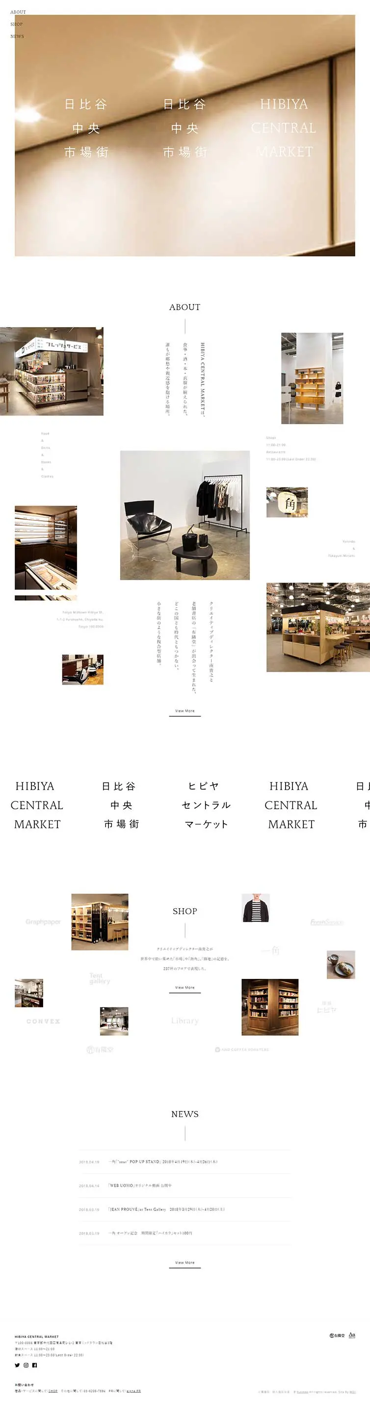 HIBIYA CENTRAL MARKET LP design (Businesses, companies, stores / White-based / Simple) PC version