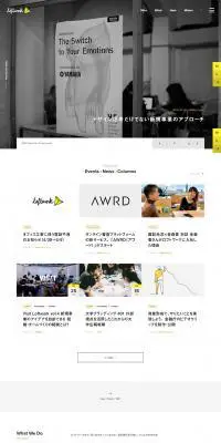 株式会社ロフトワークのLPデザイン（サービス・保険・金融／グレー系／シンプル系）PC版