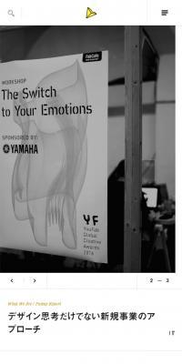 Kabushiki Kaisha Loftwork LP design (Businesses, companies, stores / Shades of grey / Simple) Mobile version