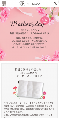 オーダーメイドまくら Mother's day