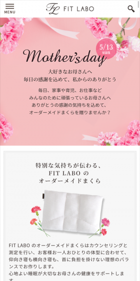 Custom-made pillow Mother's Day LP design (Interior, furniture, and bedding / Pink shades / Simple) Mobile version