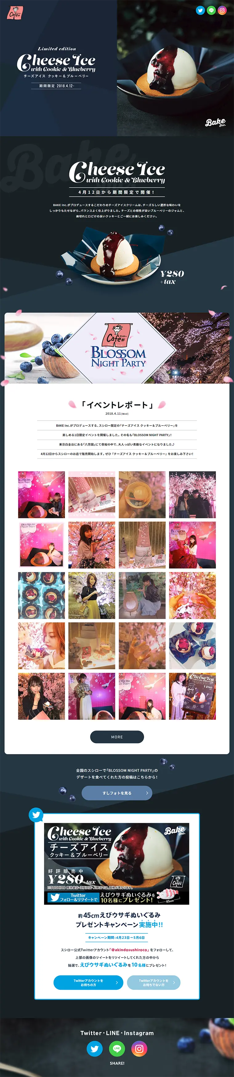 Cheese Ice Cream Cookies & Blueberry LP design (Sweets and Snacks / Black-colored / Cool style) PC version