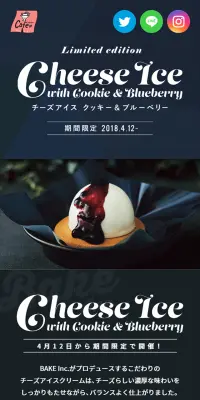 チーズアイス クッキー＆ブルーベリーのLPデザイン（スイーツ・スナック菓子／ブラック系／かっこいい系）スマホ版