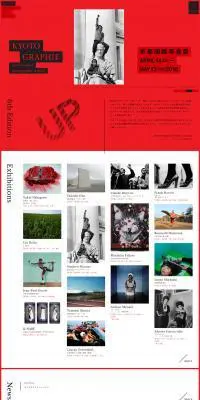 KYOTO GRAPHIEのLPデザイン（サービス・保険・金融／レッド系／アート・芸術系）PC版