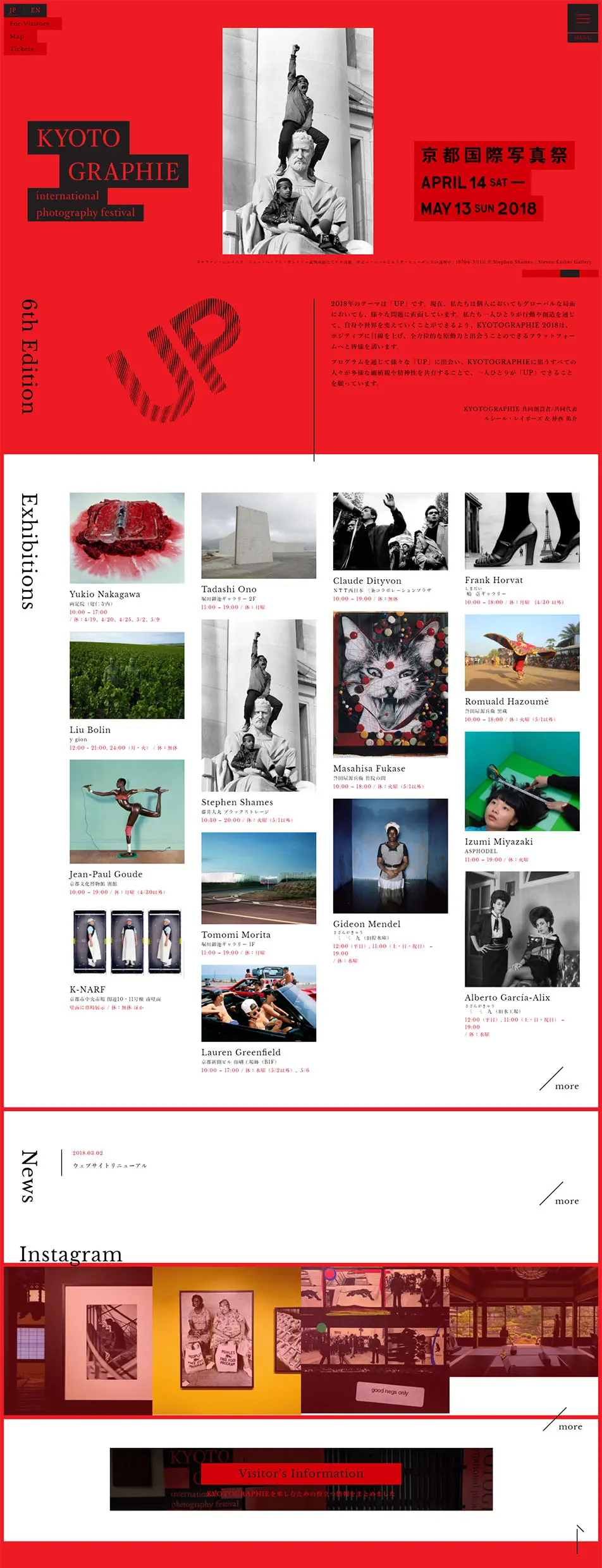 KYOTO GRAPHIE LP design (Services, Insurance, and Finance / Red tones / Arts) PC version