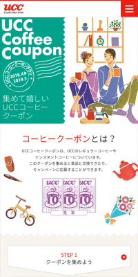 UCC Coffee Coupon