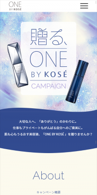 Presenting, ONE BY KOSE Campaign