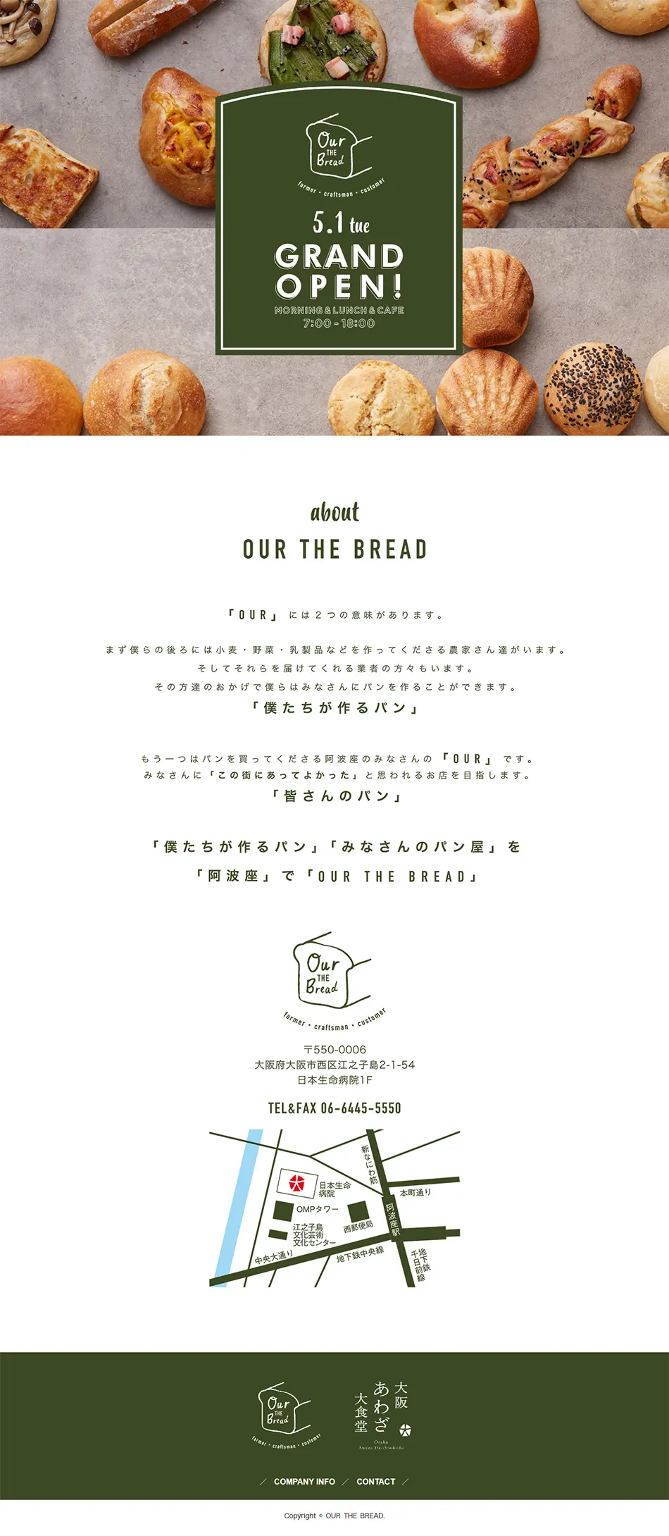 Our THE Bread LP design (Services, Insurance, and Finance / Green tones / Natural style) PC version