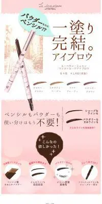 Le.beran.mignonのLPデザイン（美容・スキンケア・香水／ピンク系／かわいい系）スマホ版