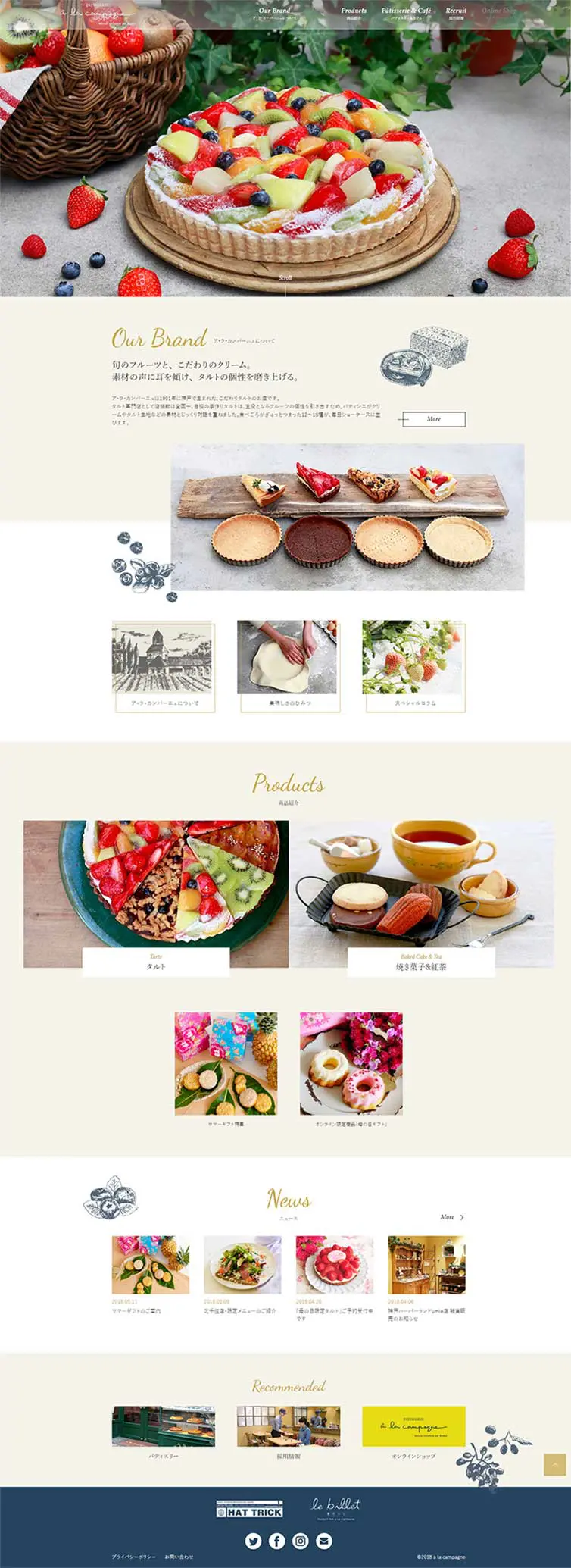 à la campagne LP design (Businesses, companies, stores / Beige tones / Cute style) PC version